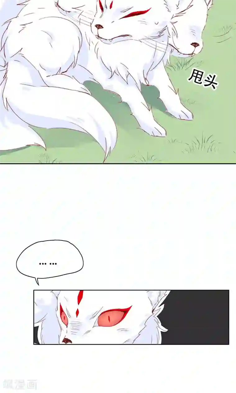 镜花传说第33话