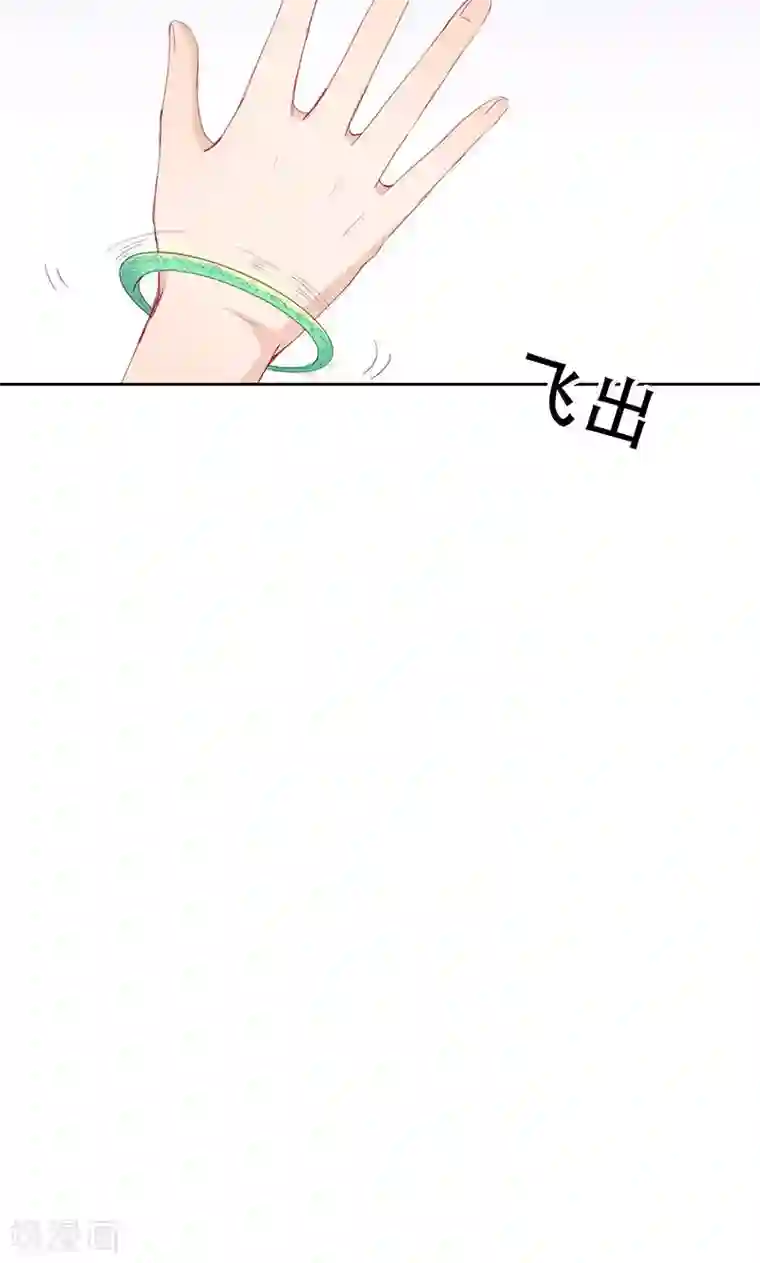 镜花传说第33话