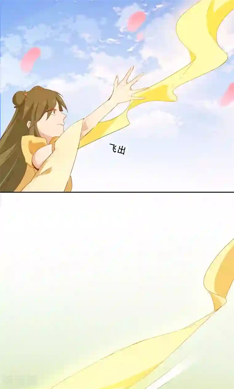 镜花传说第33话