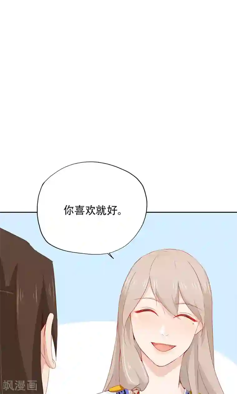 镜花传说第33话