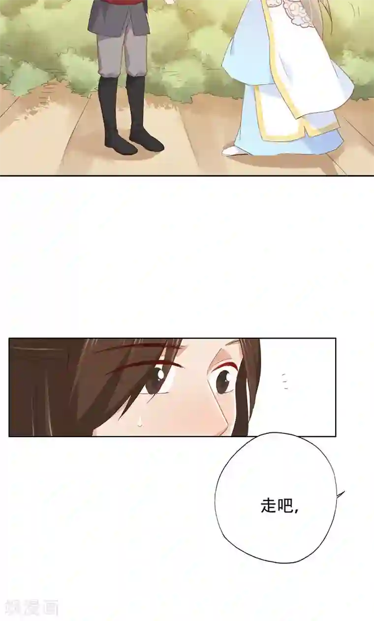 镜花传说第33话