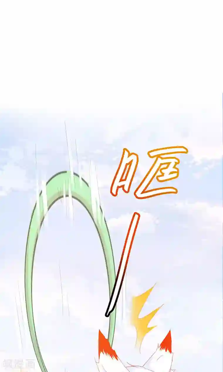 镜花传说第34话