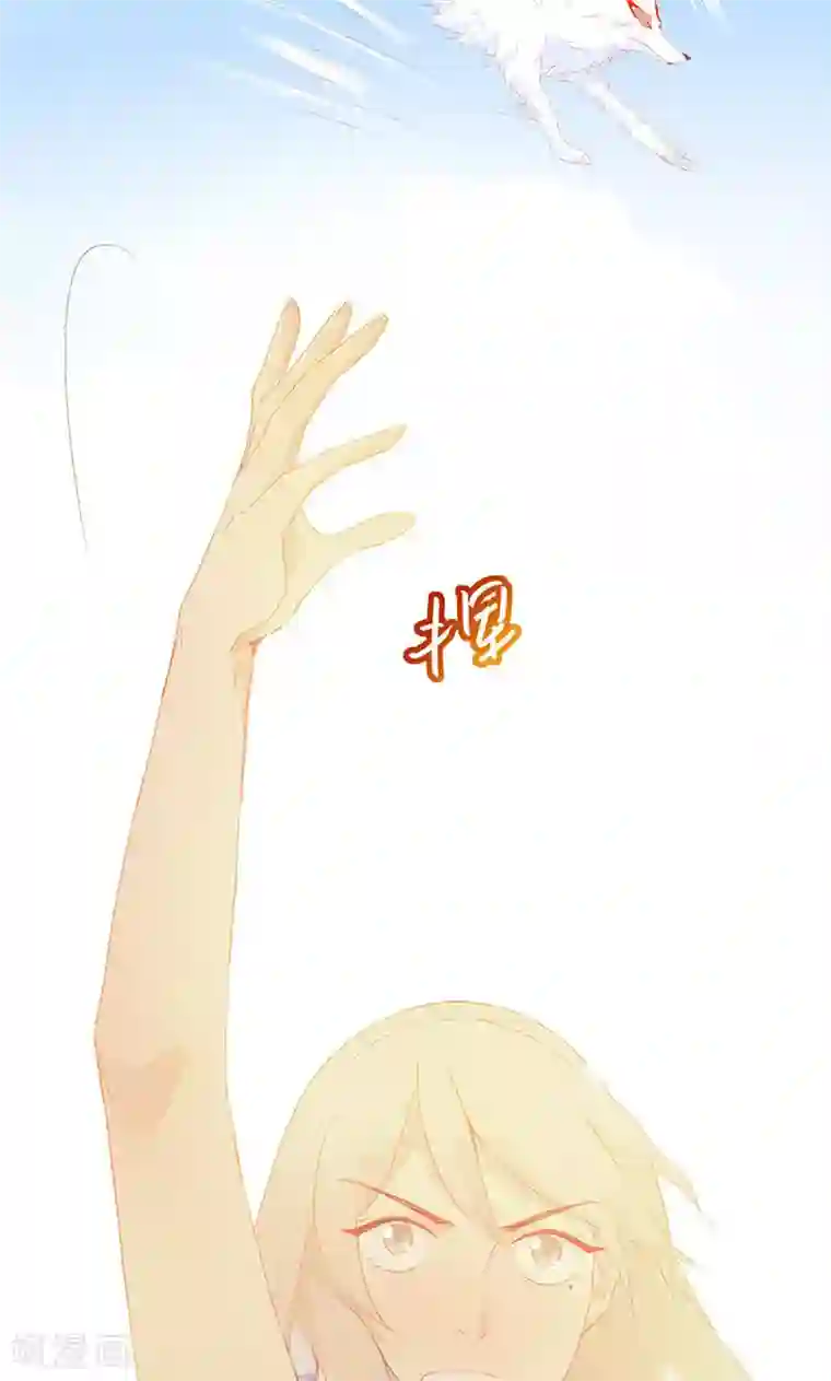 镜花传说第34话