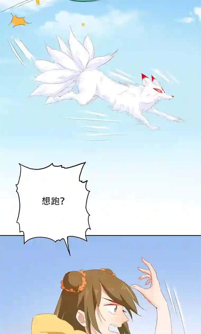 镜花传说第34话