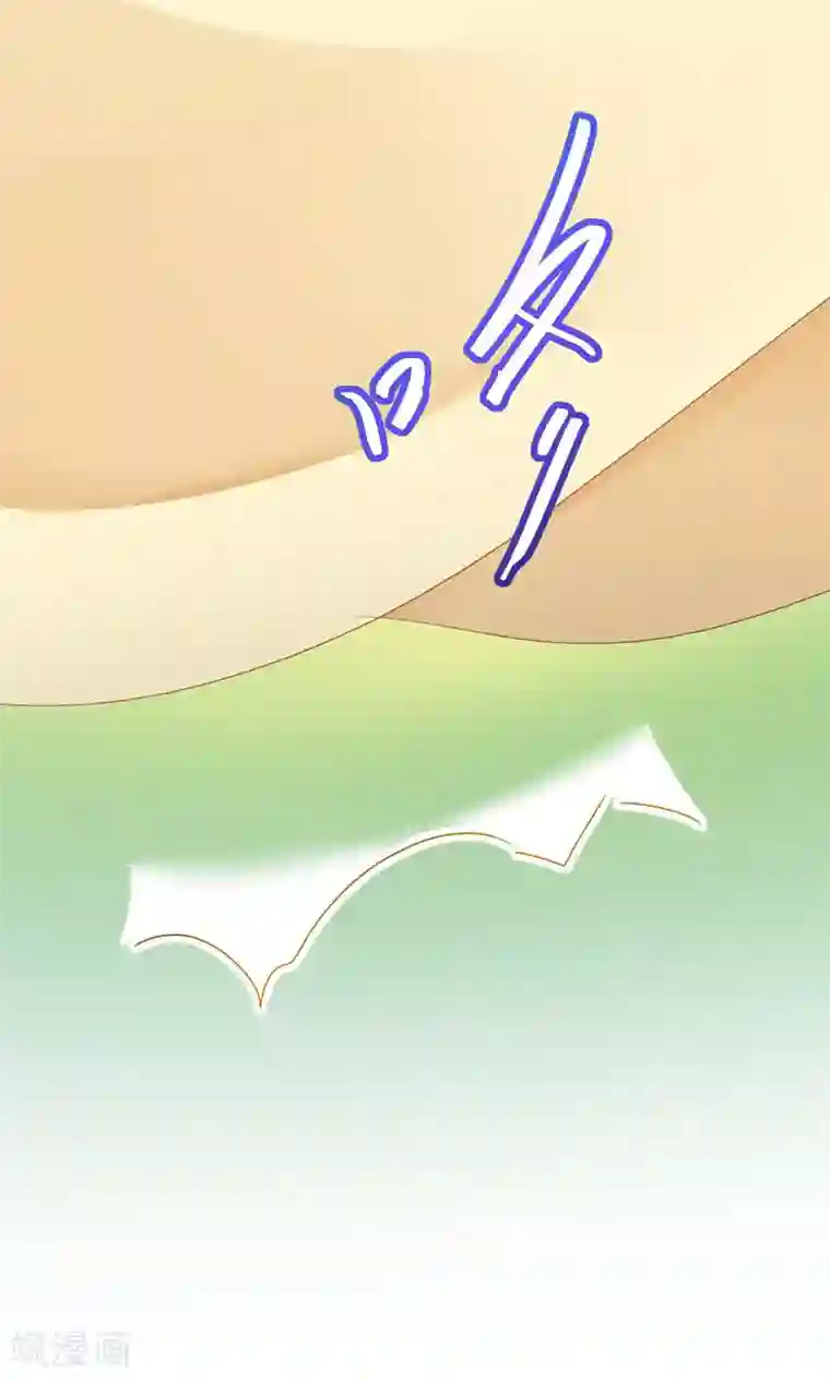 镜花传说第34话