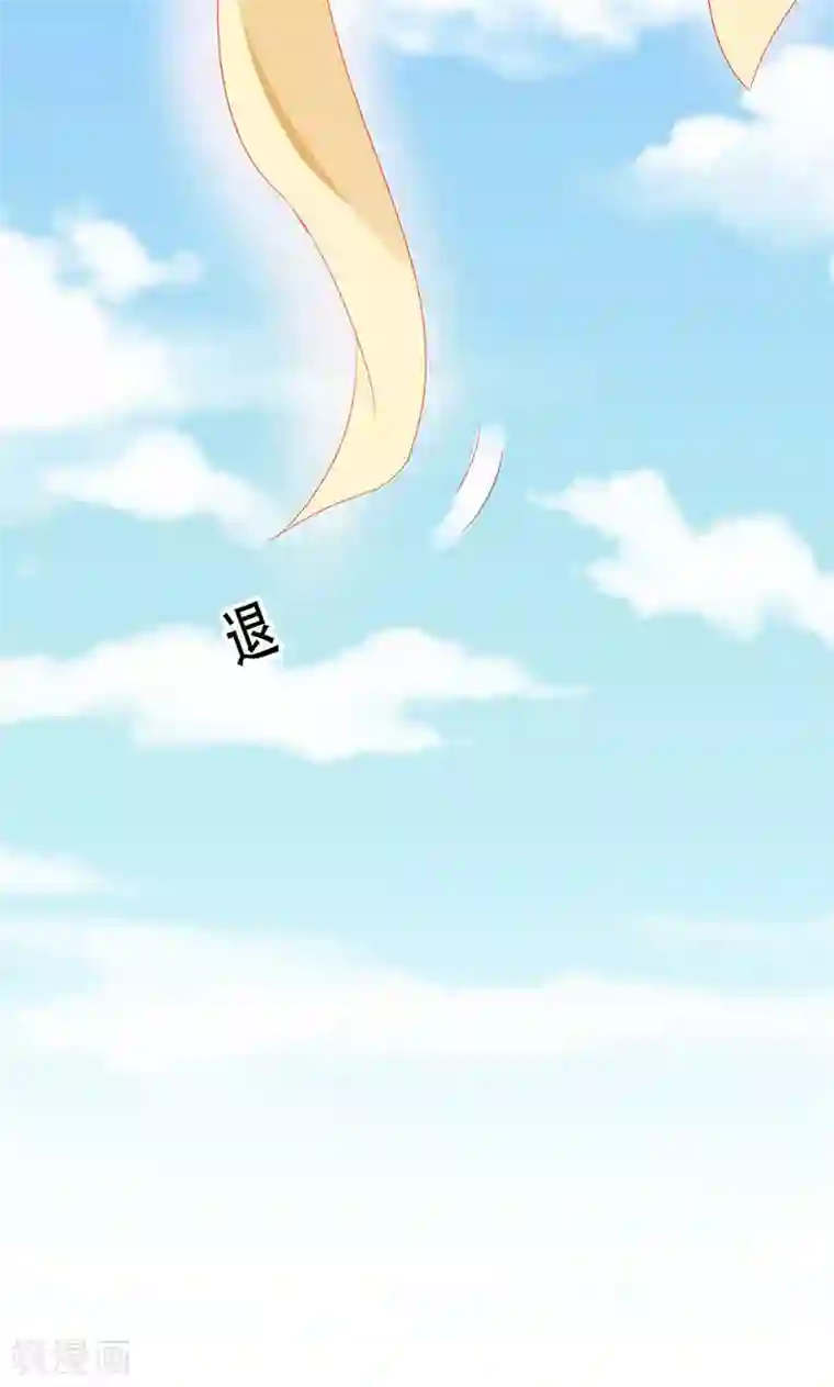 镜花传说第34话