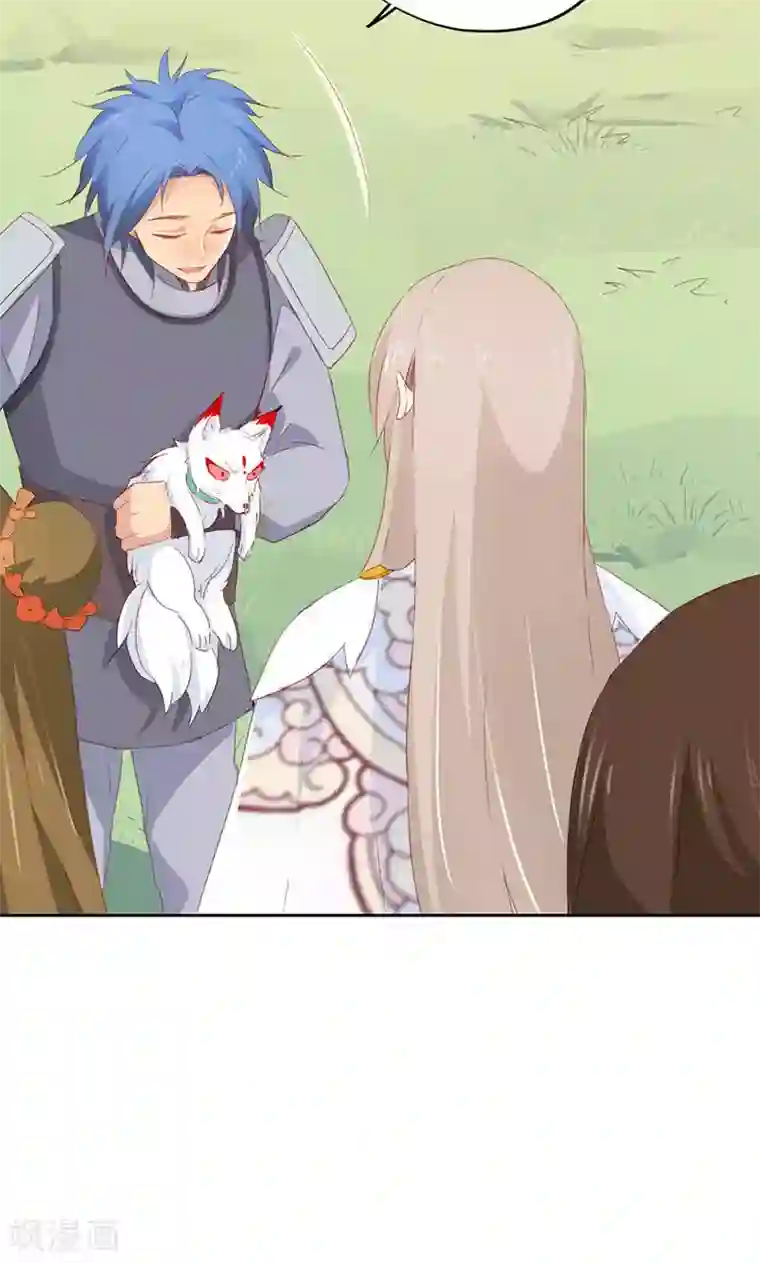 镜花传说第34话