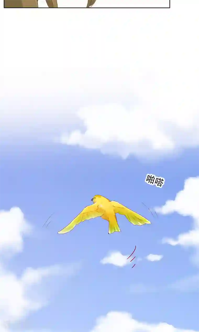 镜花传说第34话