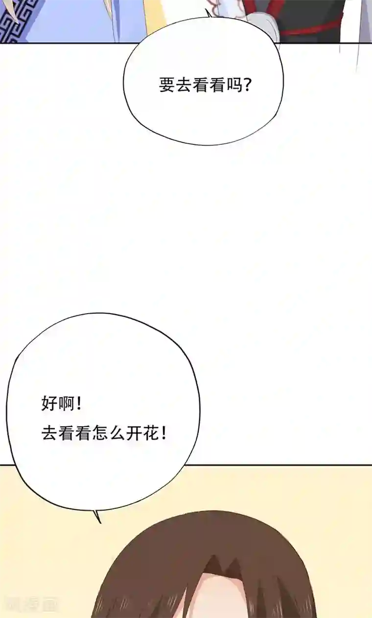 镜花传说第34话