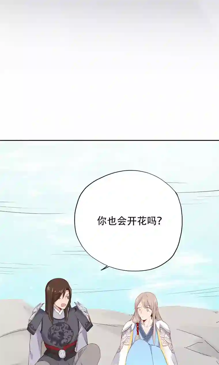 镜花传说第35话