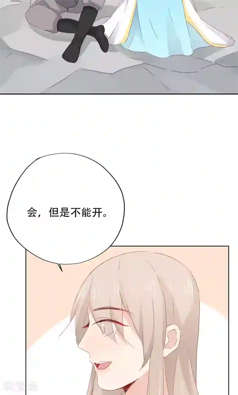 镜花传说第35话