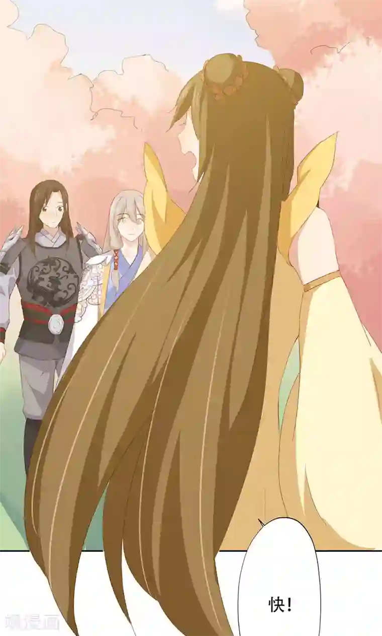 镜花传说第35话