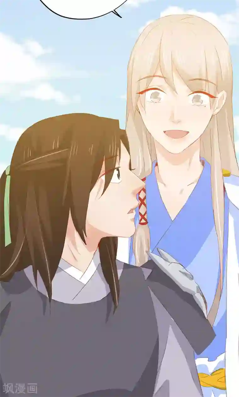 镜花传说第35话