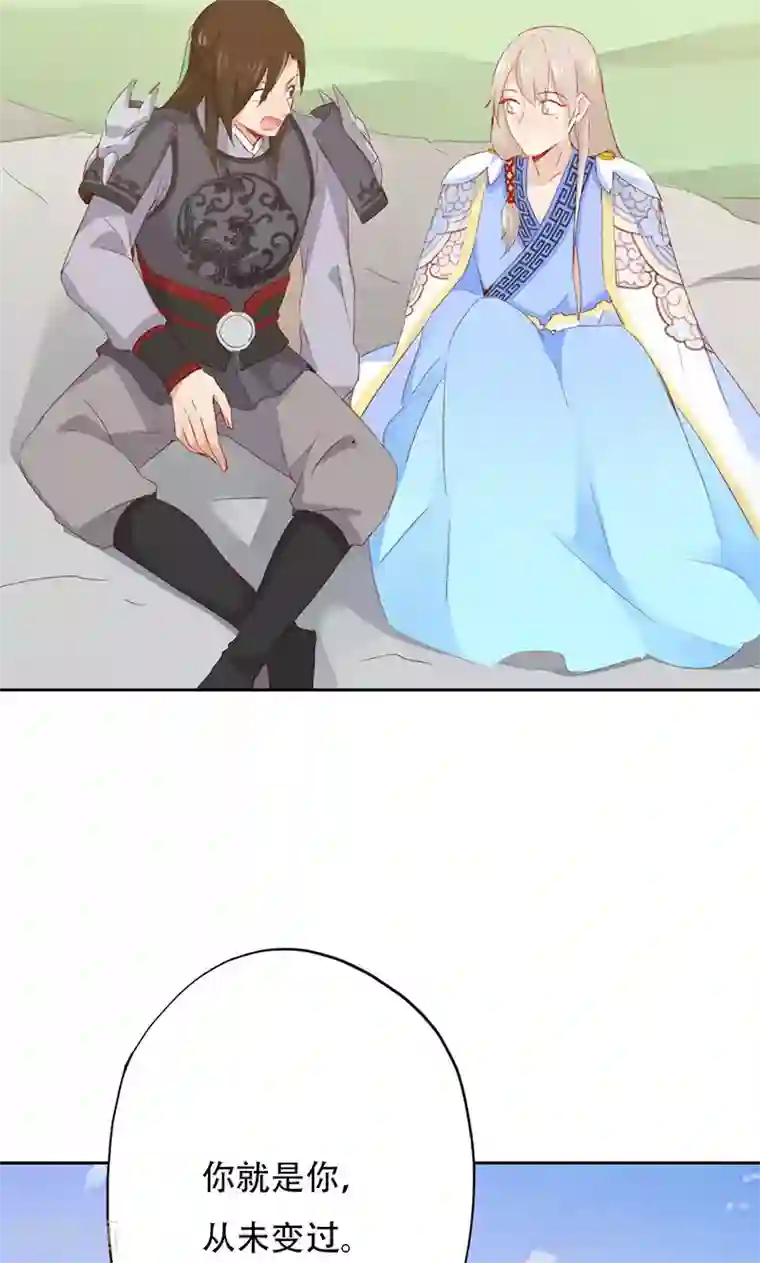 镜花传说第35话