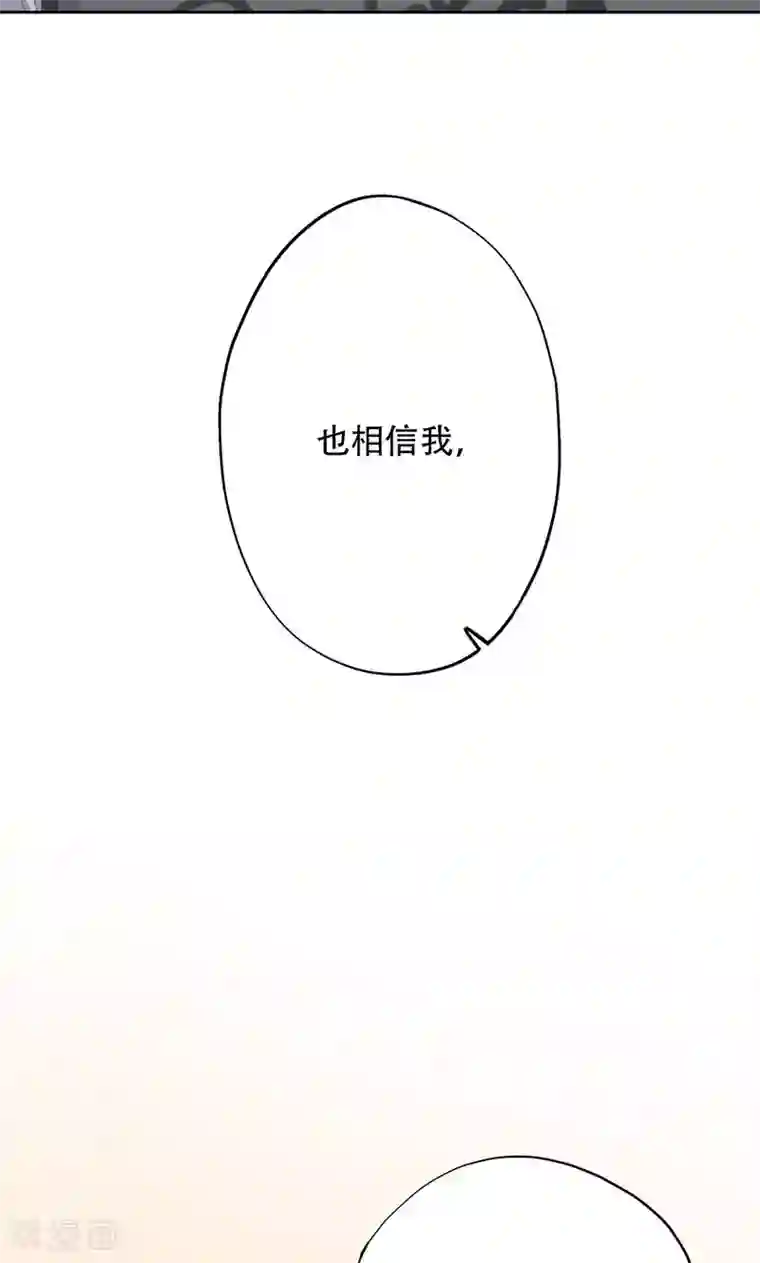 镜花传说第35话