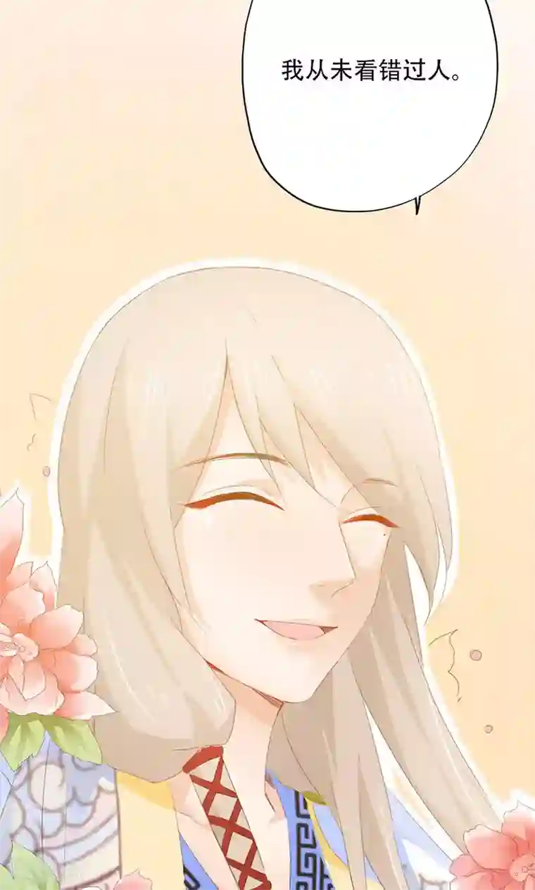 镜花传说第35话