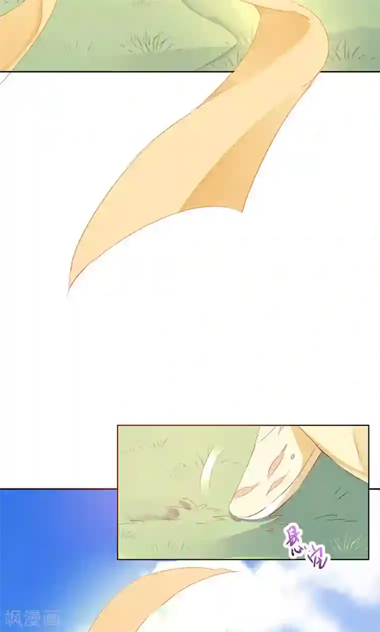 镜花传说第35话