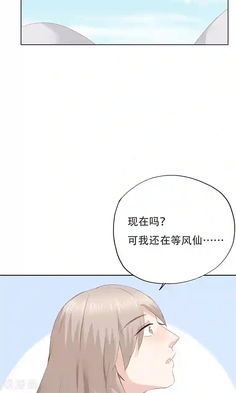 镜花传说第36话