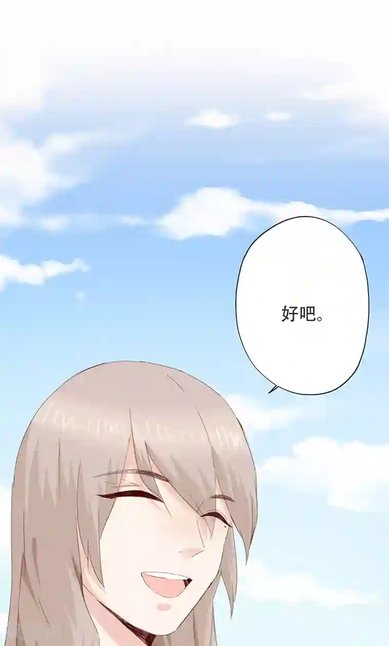 镜花传说第36话