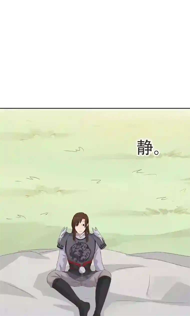 镜花传说第36话