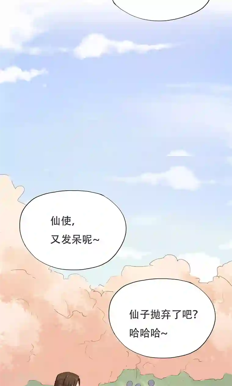 镜花传说第36话