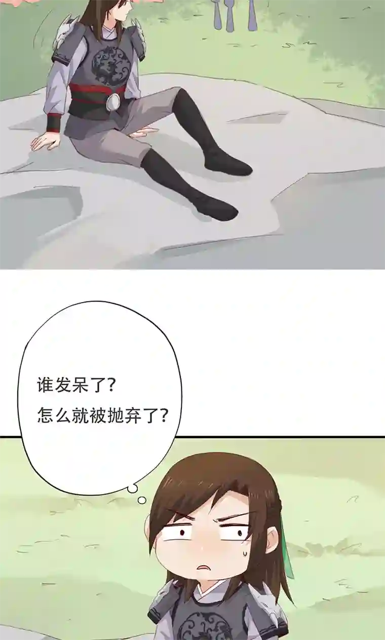 镜花传说第36话