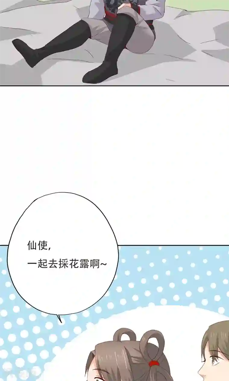 镜花传说第36话