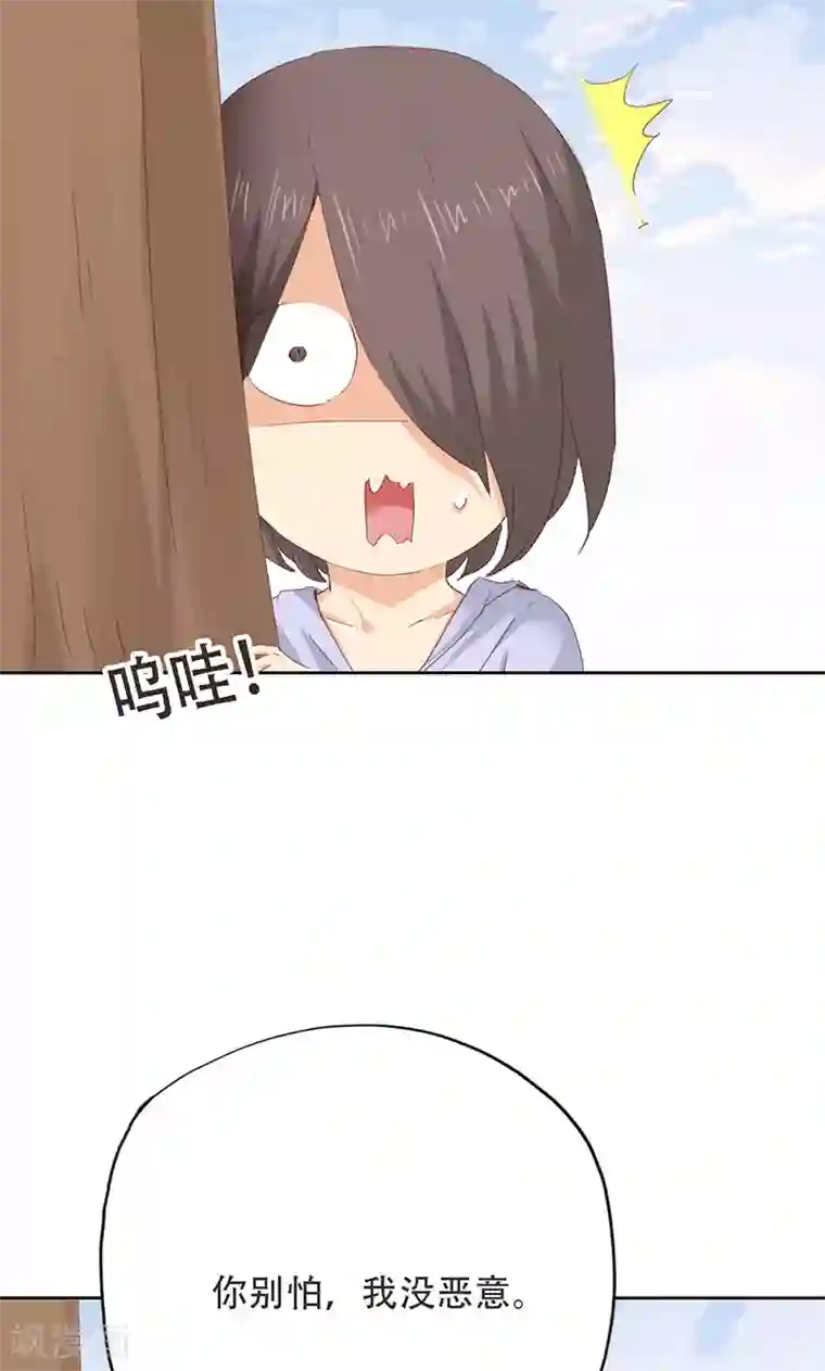 镜花传说第36话