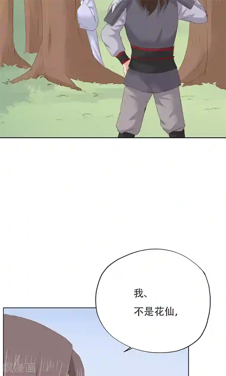 镜花传说第36话