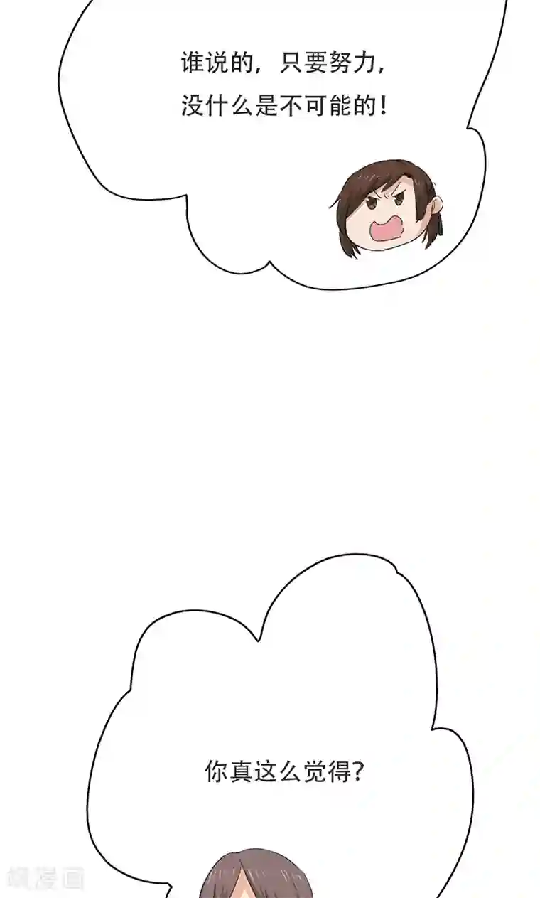 镜花传说第36话