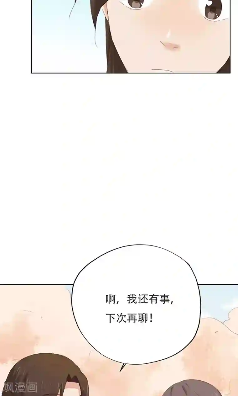 镜花传说第36话