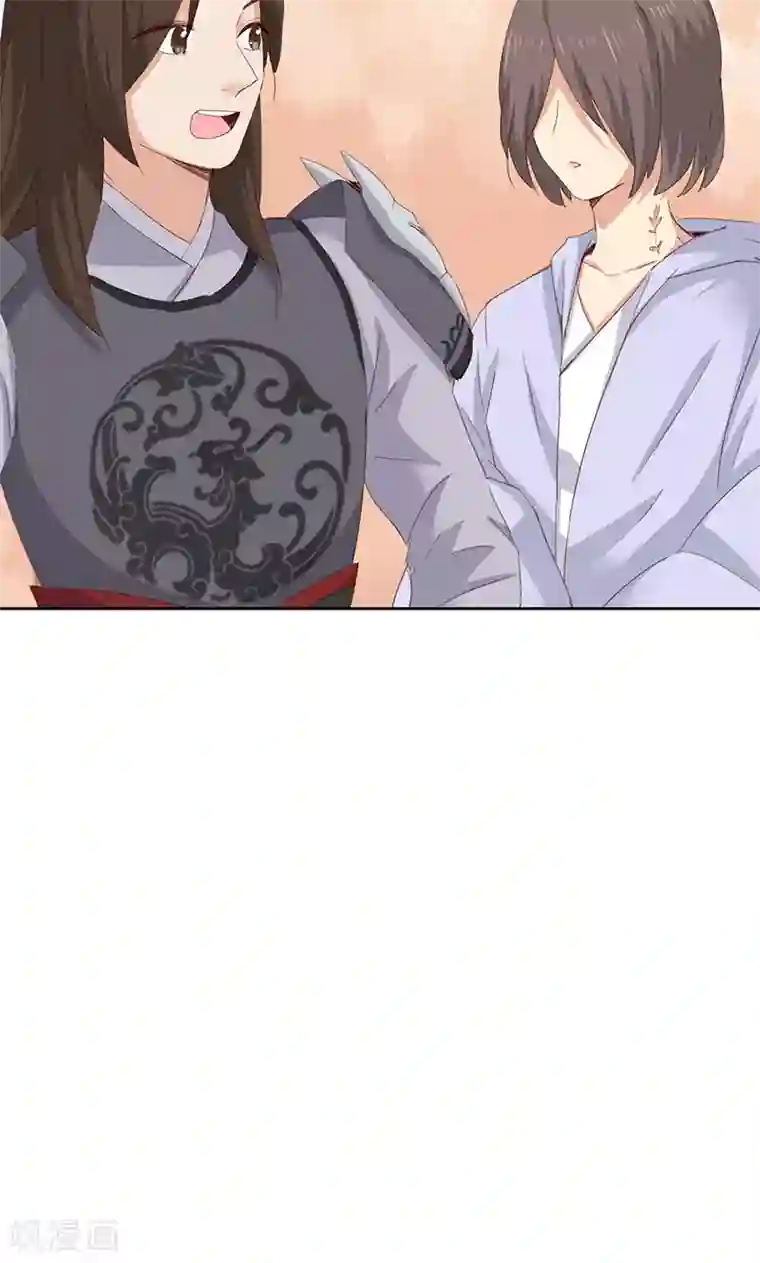 镜花传说第36话