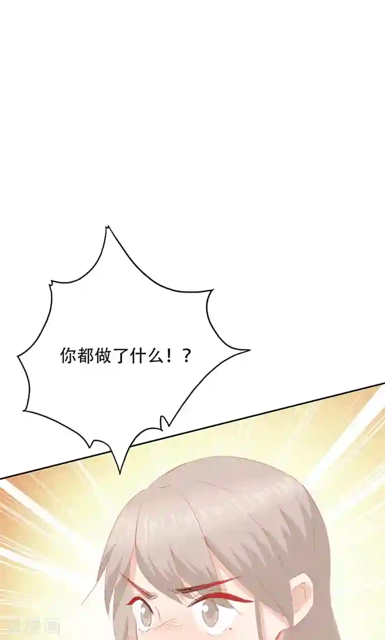 镜花传说第36话