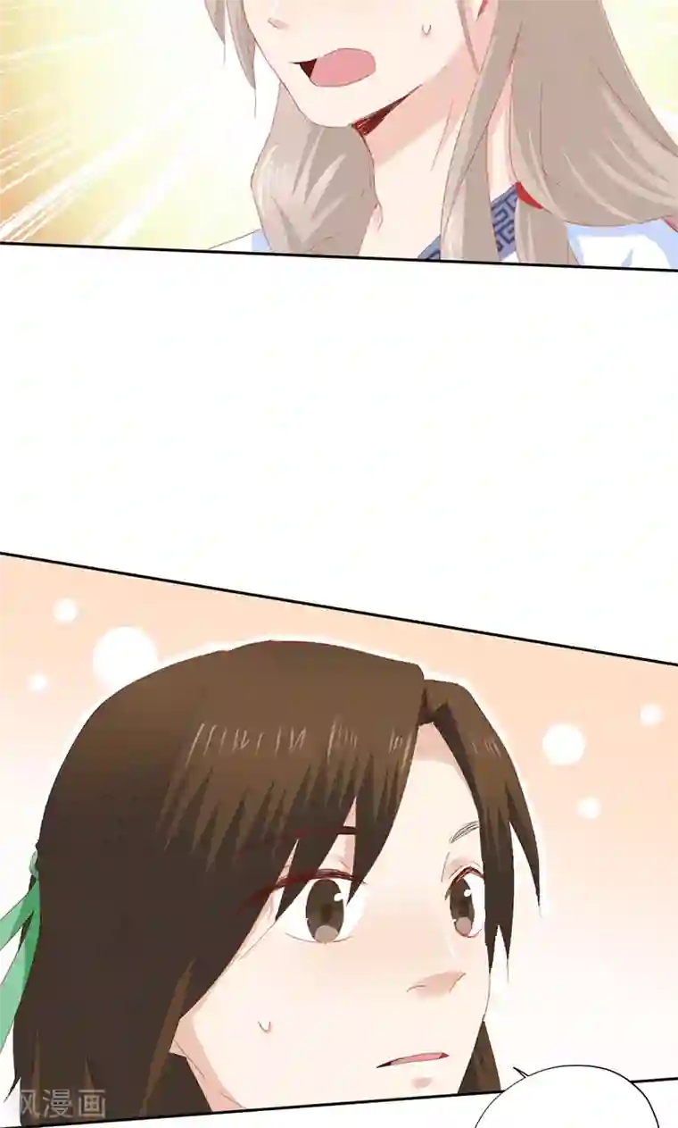 镜花传说第36话