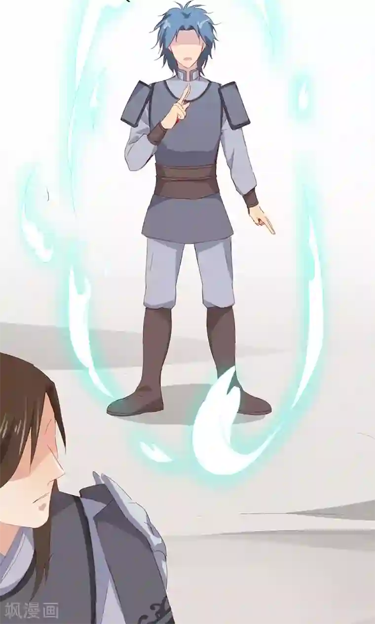 镜花传说第37话