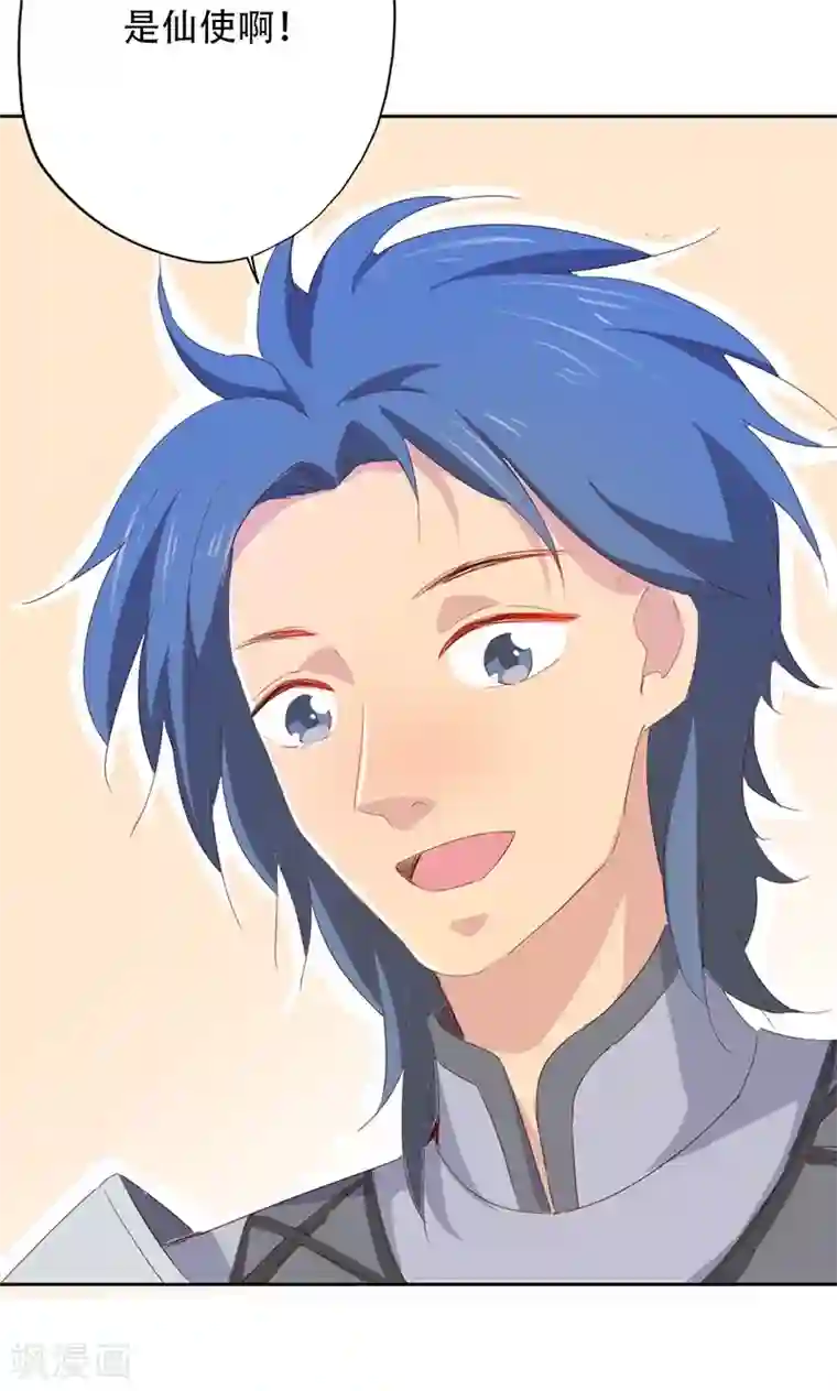 镜花传说第37话