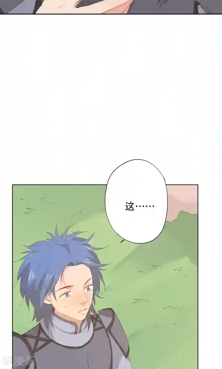 镜花传说第37话