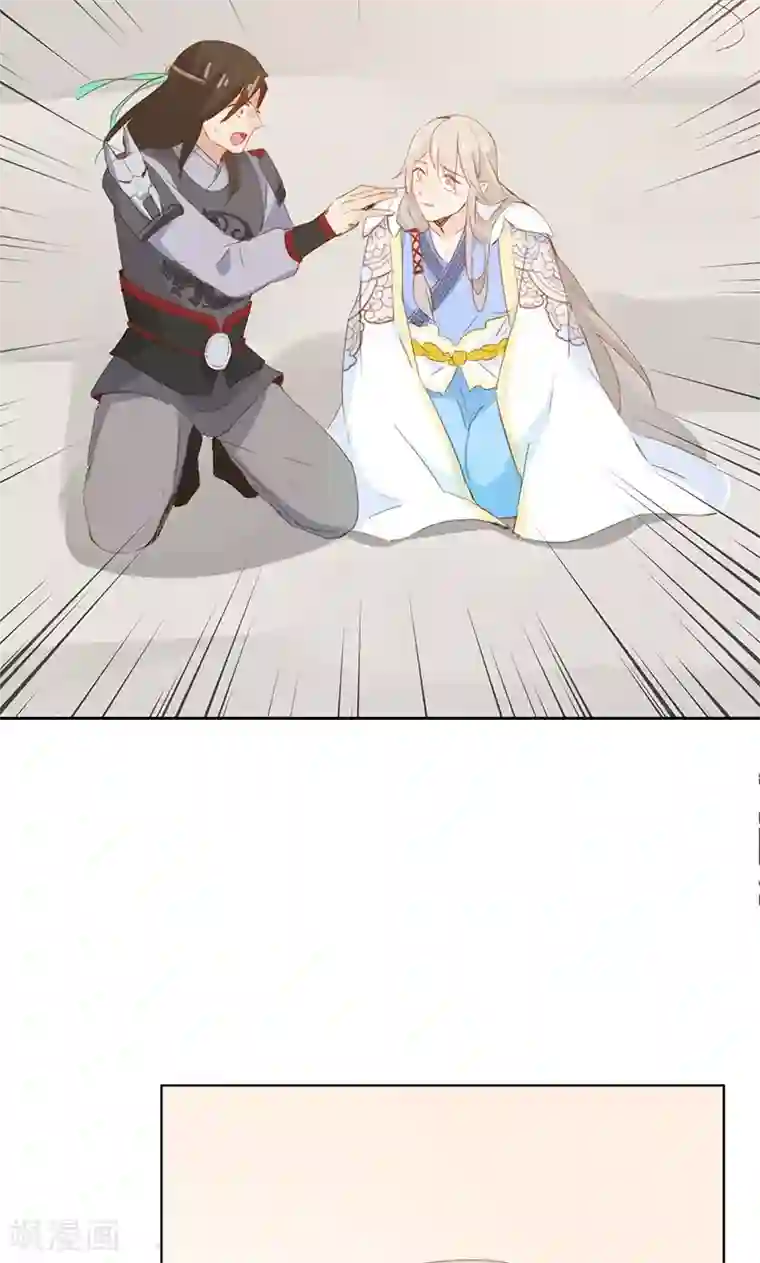 镜花传说第37话