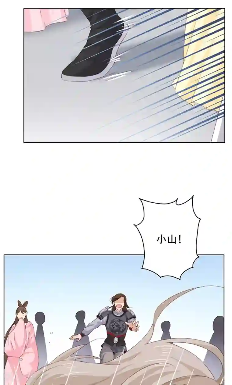 镜花传说第38话