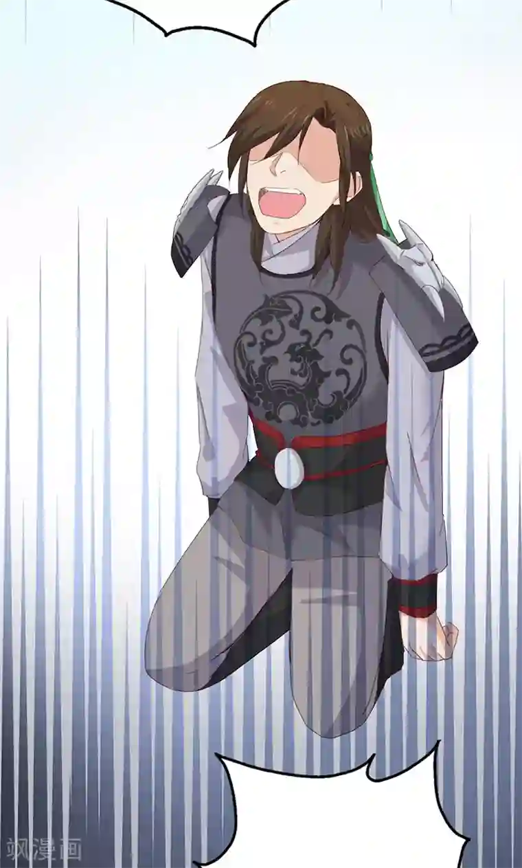 镜花传说第38话