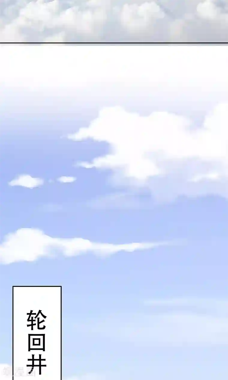 镜花传说第38话