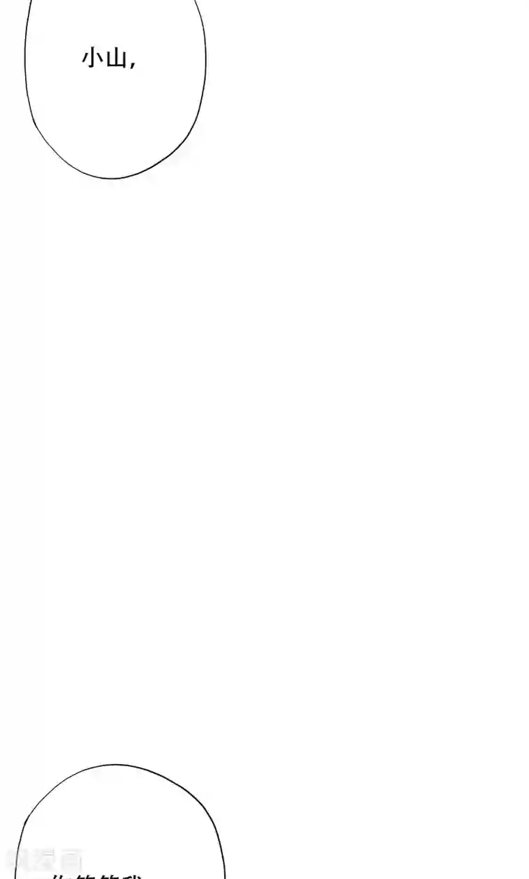 镜花传说第38话