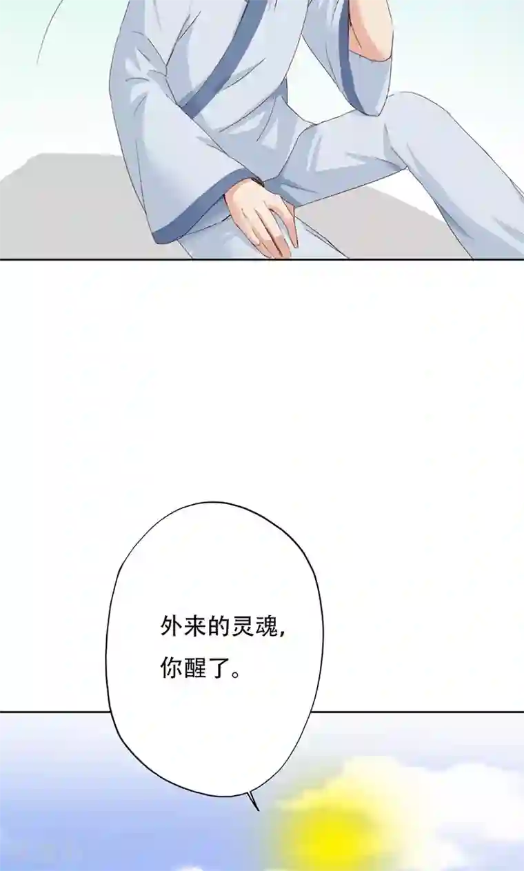 镜花传说第38话