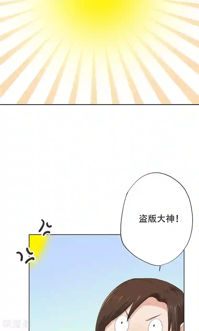 镜花传说第38话