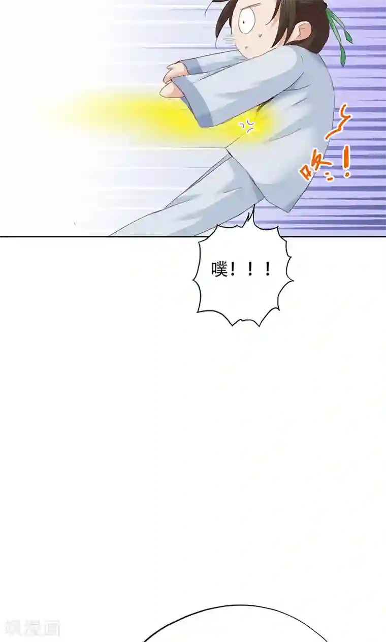 镜花传说第38话