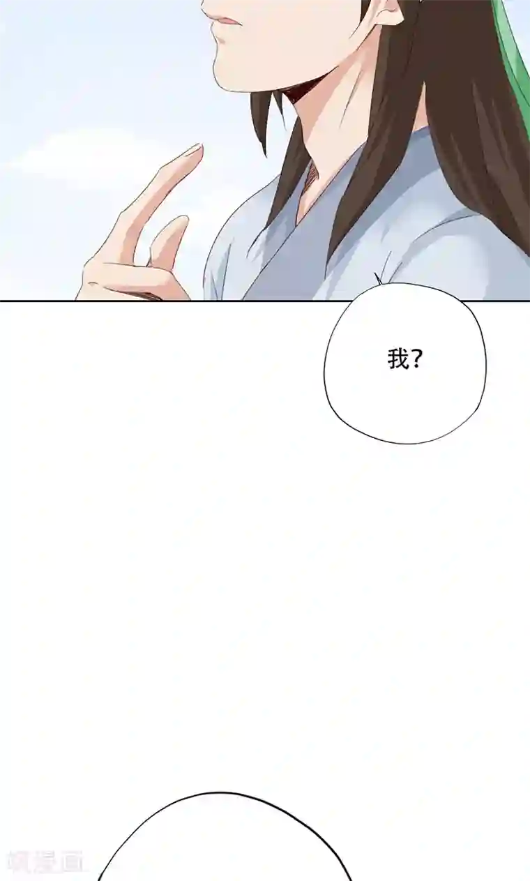 镜花传说第38话