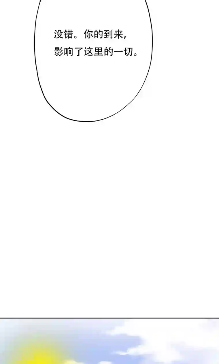 镜花传说第38话