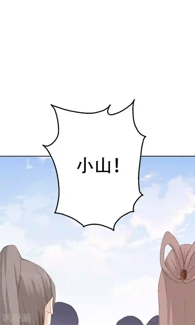 镜花传说第38话