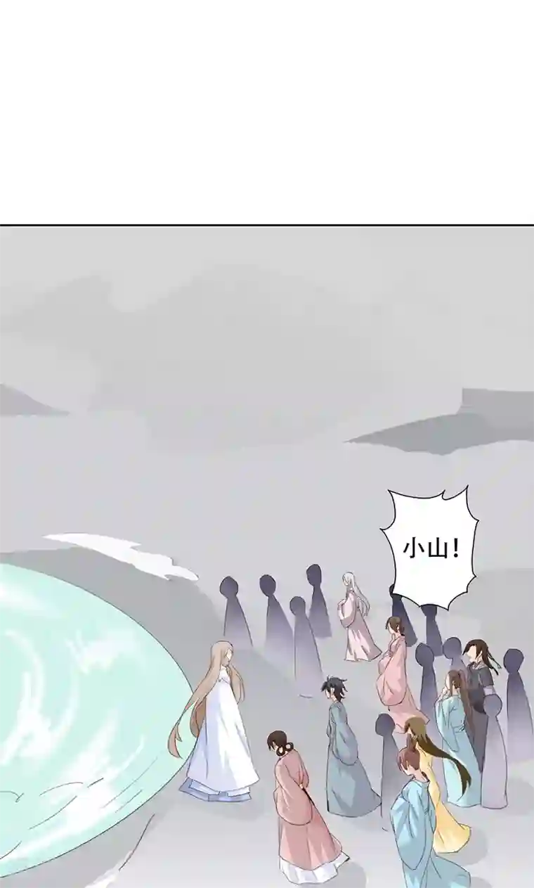 镜花传说第38话