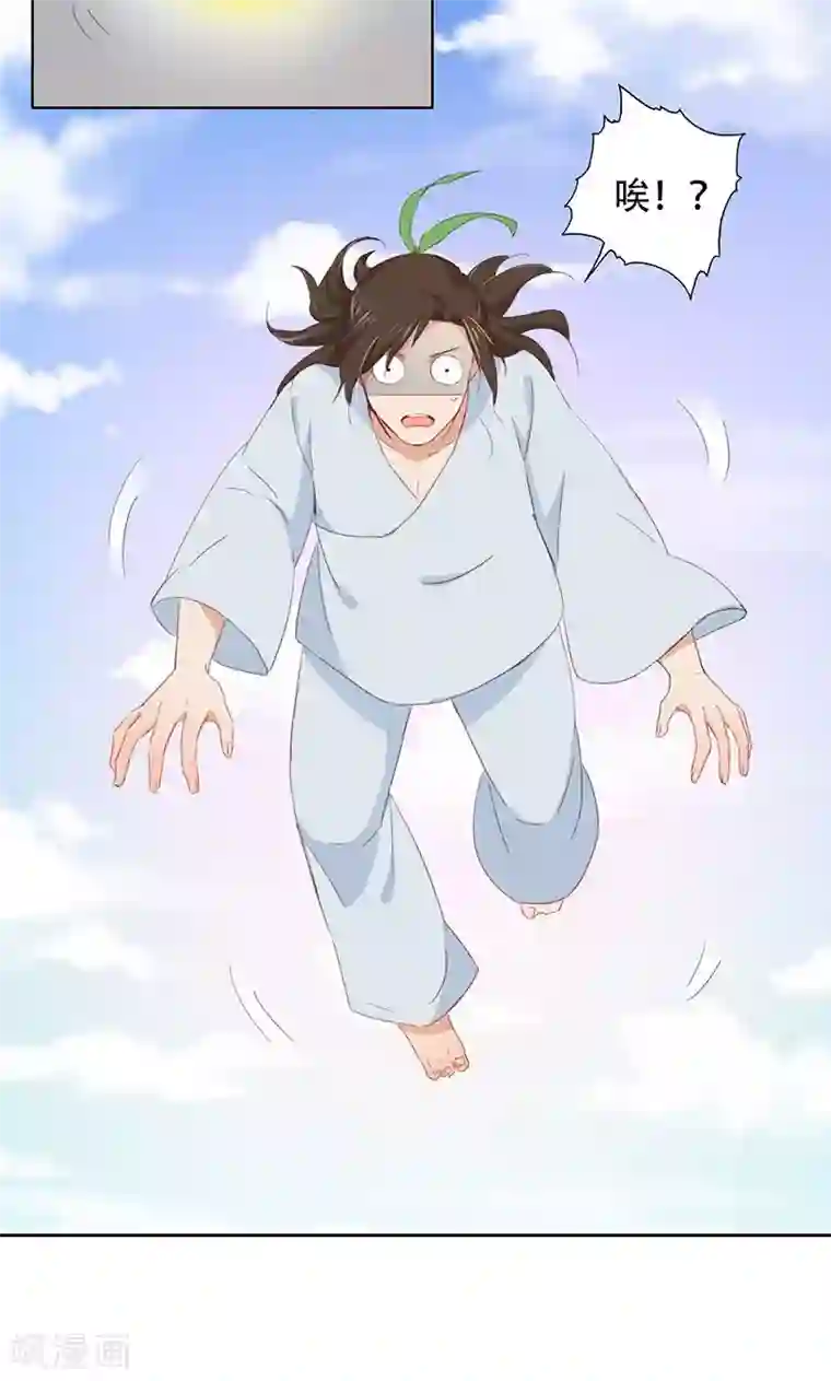 镜花传说第39话